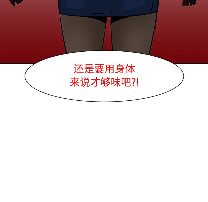 第18話 - 第48张