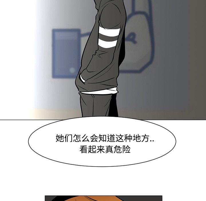 第18話 - 第5张