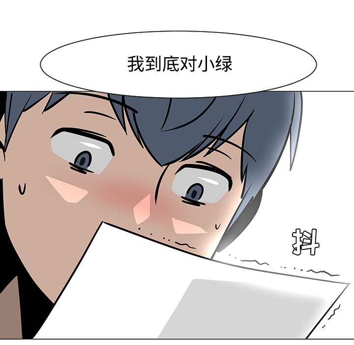 第18話 - 第51张