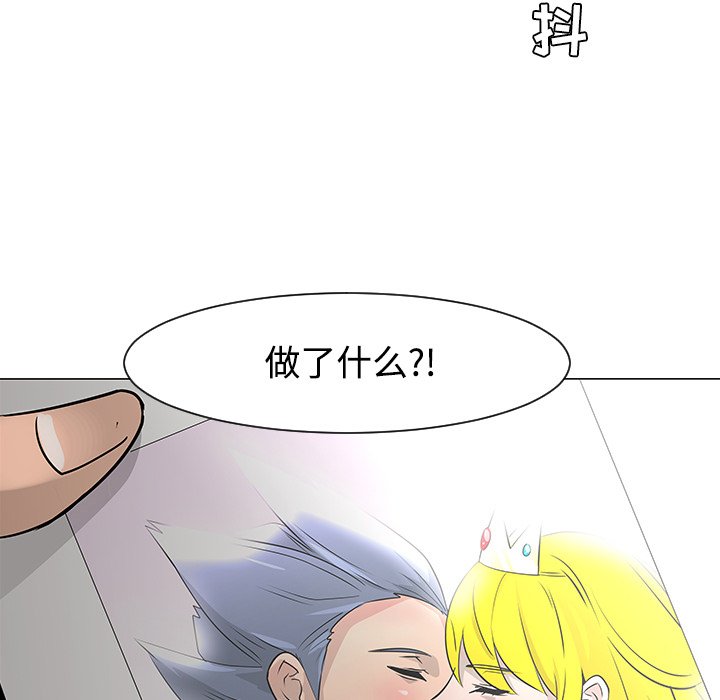 第18話 - 第52张
