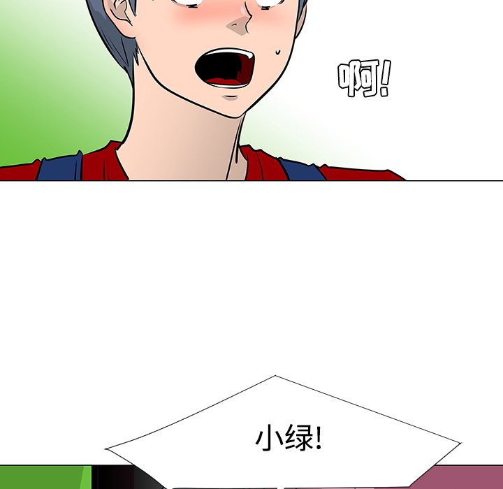 第18話 - 第54张