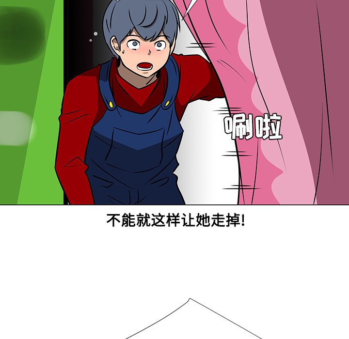 第18話 - 第55张