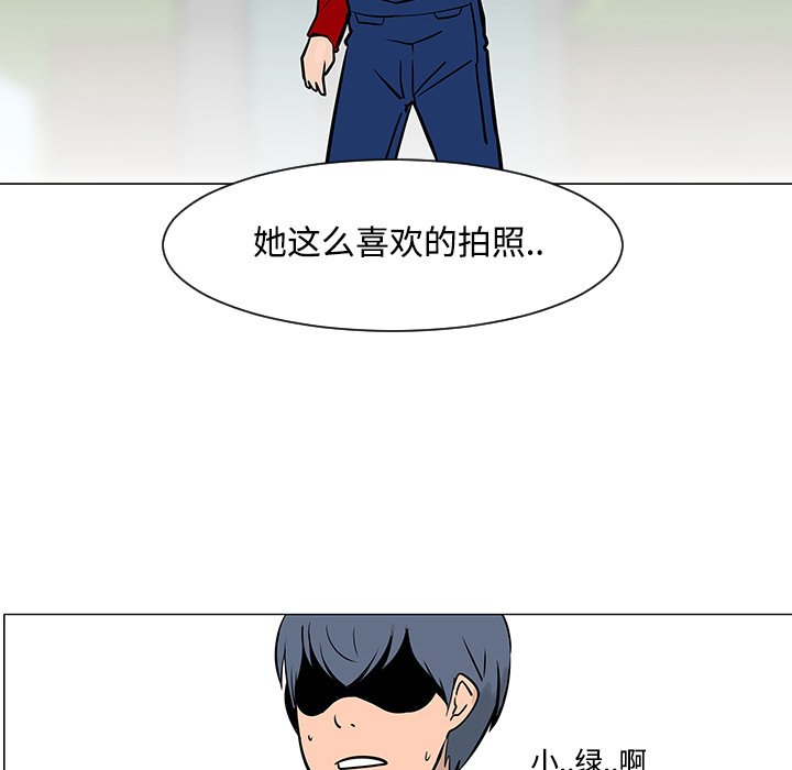 第18話 - 第58张