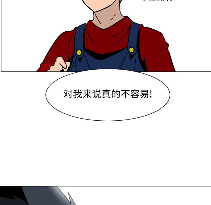 第18話 - 第59张