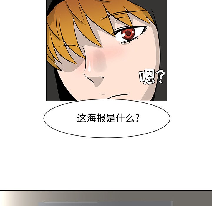 第18話 - 第6张