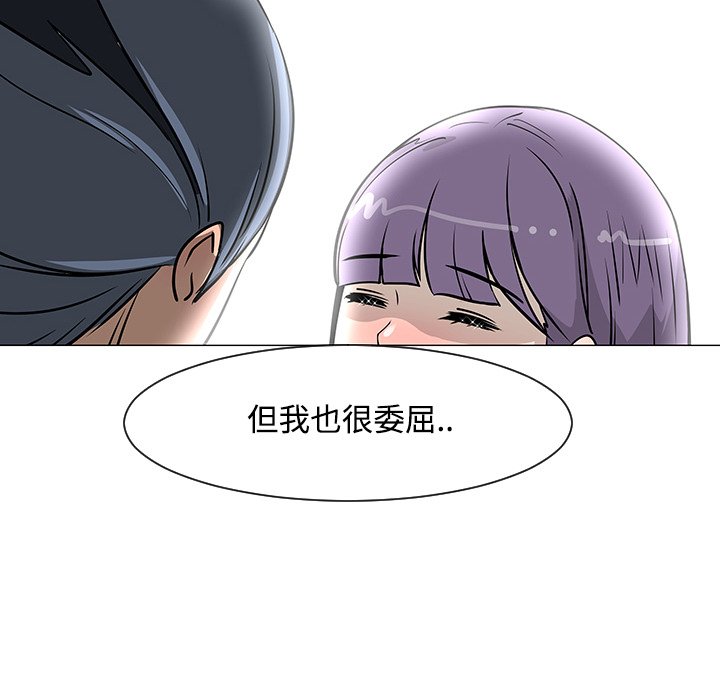第18話 - 第60张