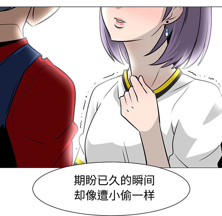 第18話 - 第61张
