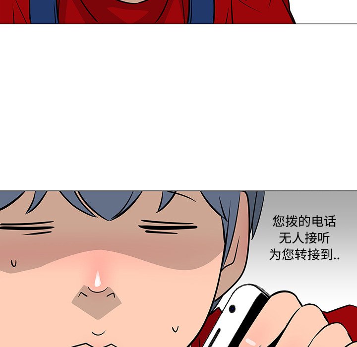 第18話 - 第63张