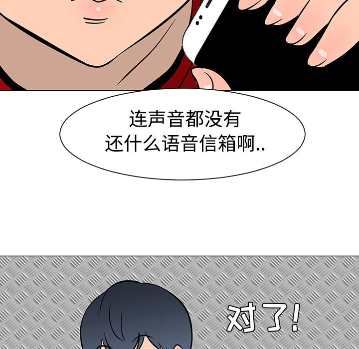 第18話 - 第64张