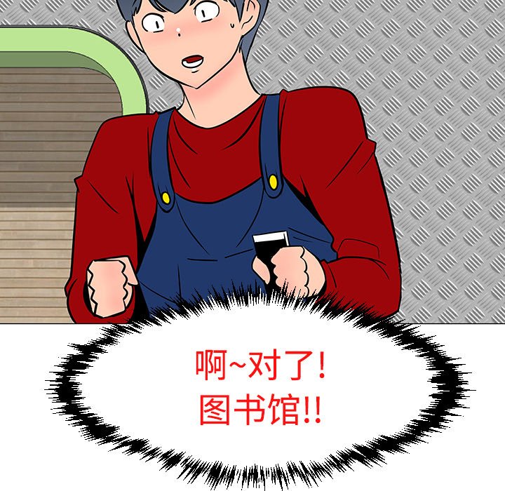 第18話 - 第65张