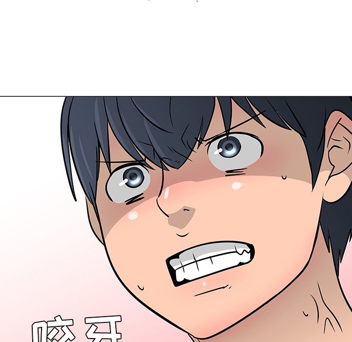 第18話 - 第66张