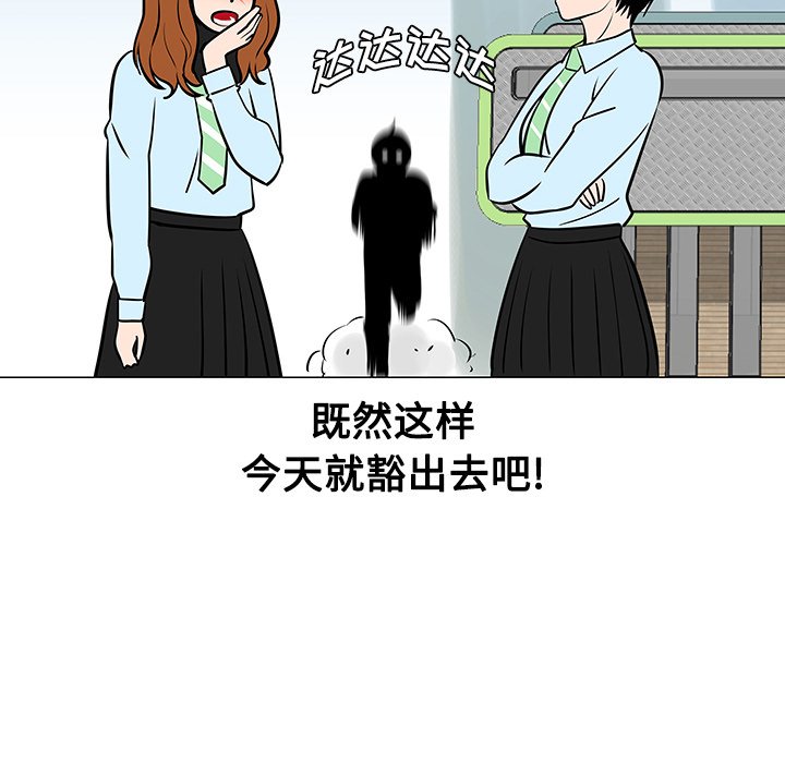 第18話 - 第68张