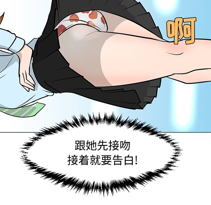 第18話 - 第71张