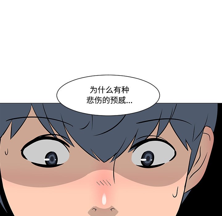 第18話 - 第73张