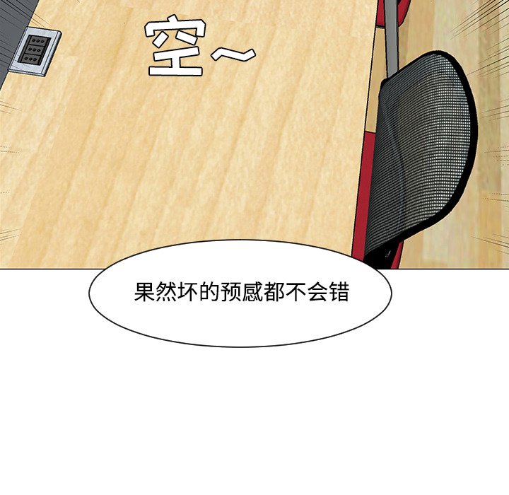 第18話 - 第75张