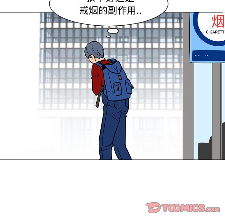 第18話 - 第77张
