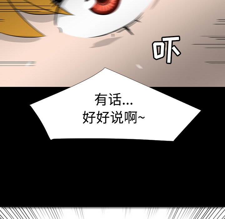 第18話 - 第80张