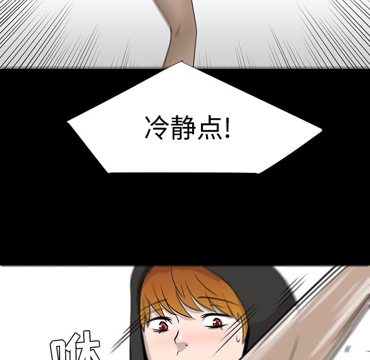 第18話 - 第82张