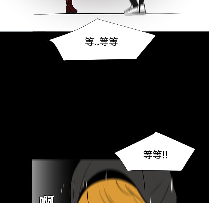 第18話 - 第86张
