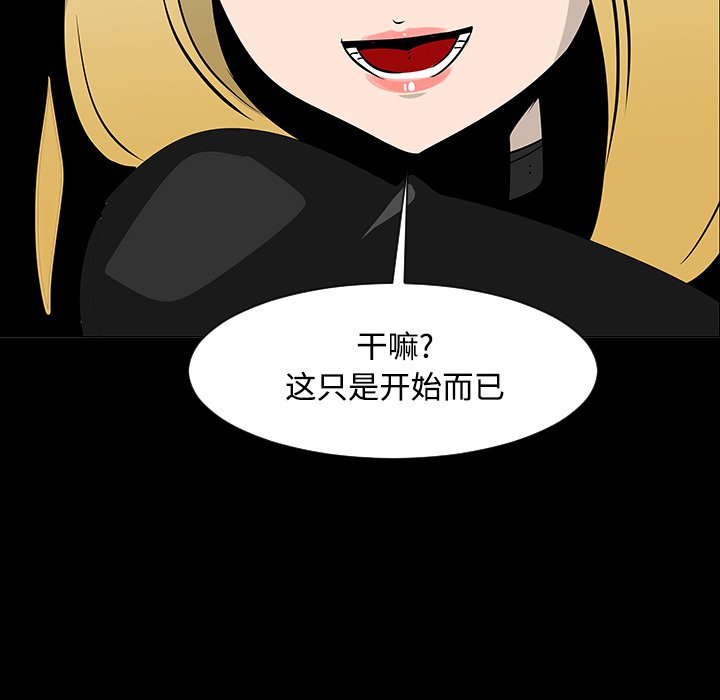 第18話 - 第88张
