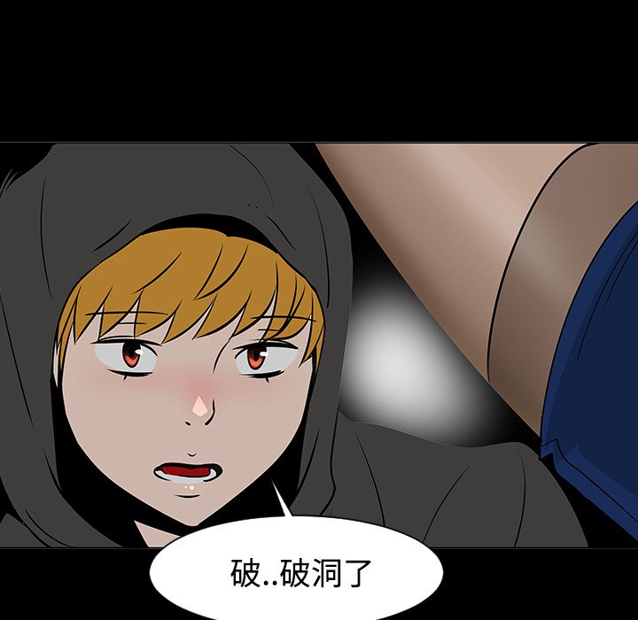 第18話 - 第89张