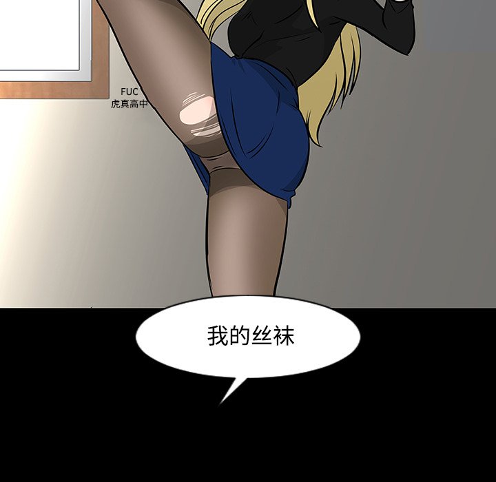 第18話 - 第91张