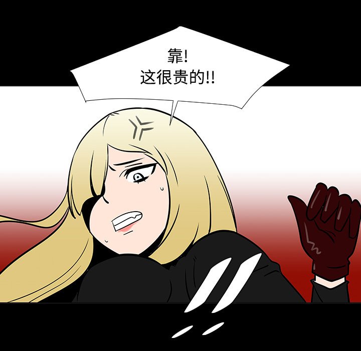 第18話 - 第92张