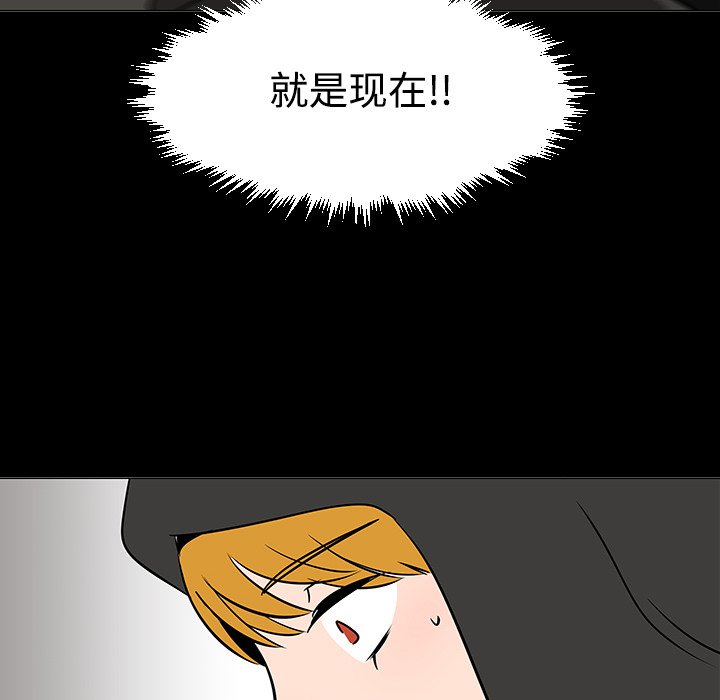 第18話 - 第94张