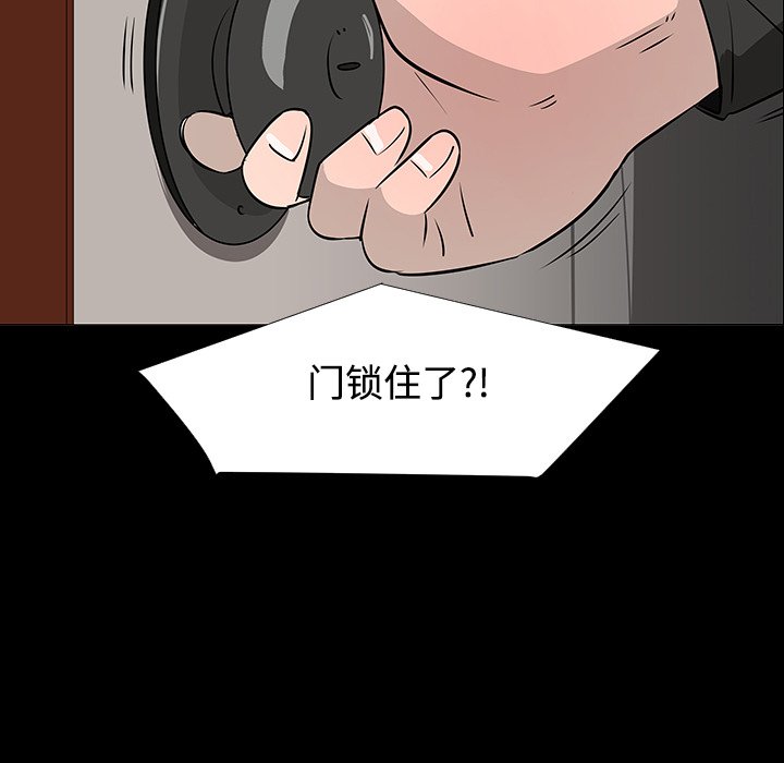 第18話 - 第96张