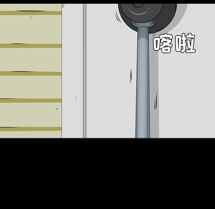 第18話 - 第97张