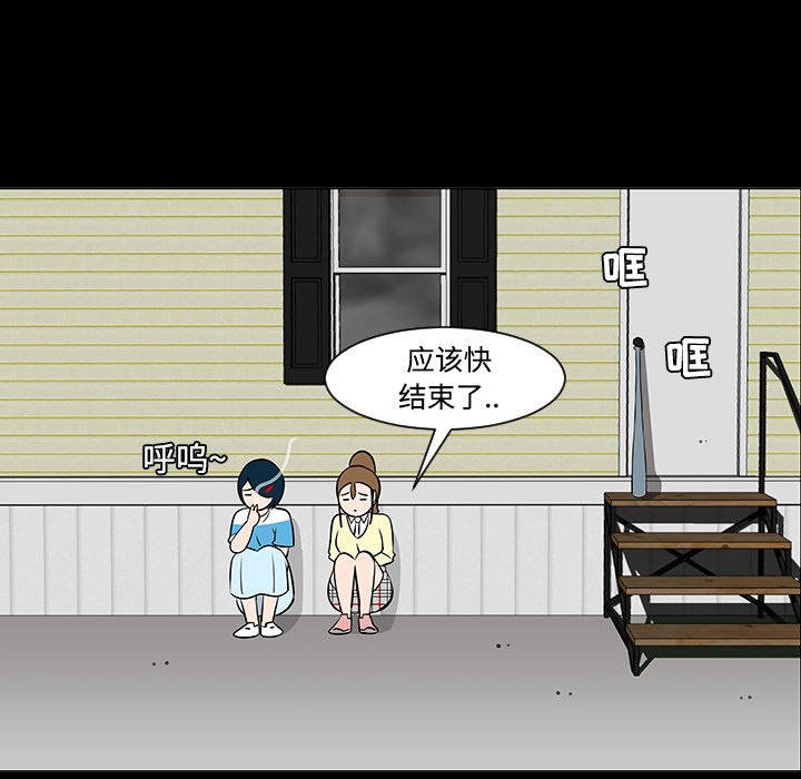 第18話 - 第98张