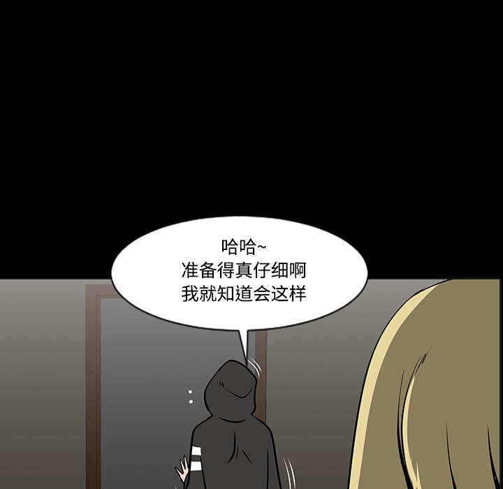 第18話 - 第99张