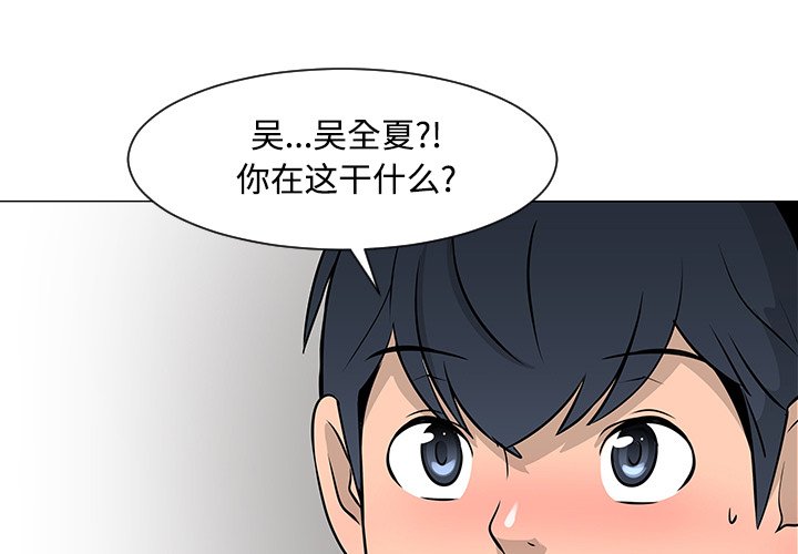 第19話 - 第0张