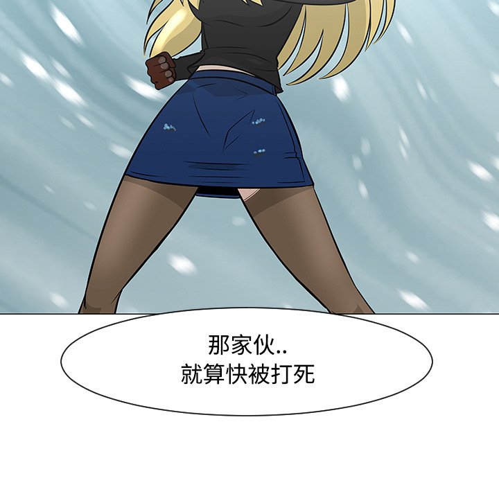 第19話 - 第101张