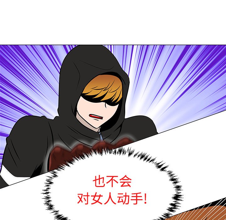 第19話 - 第102张