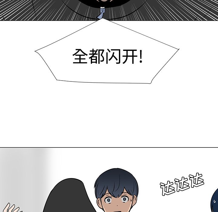 第19話 - 第106张
