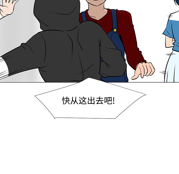 第19話 - 第107张