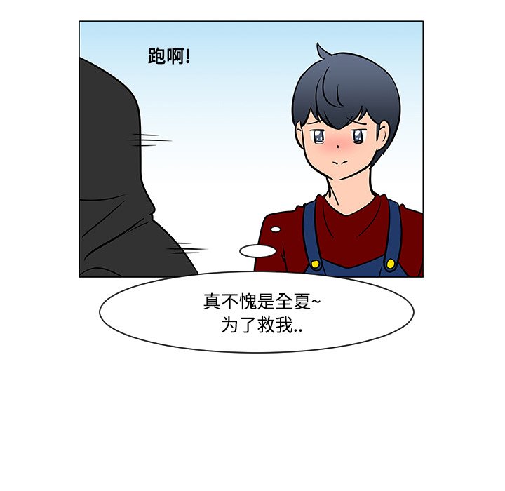 第19話 - 第108张