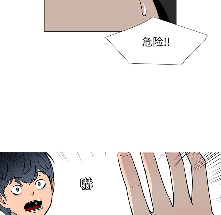第19話 - 第11张
