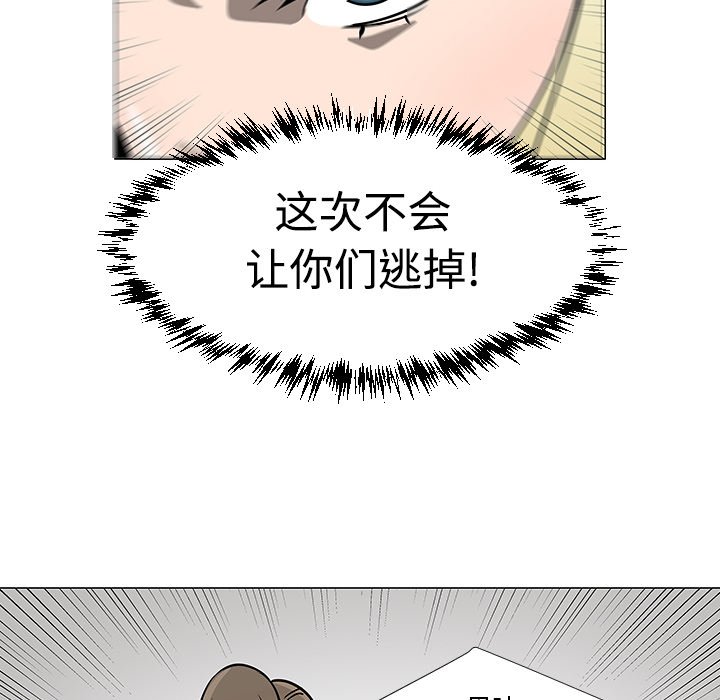 第19話 - 第111张