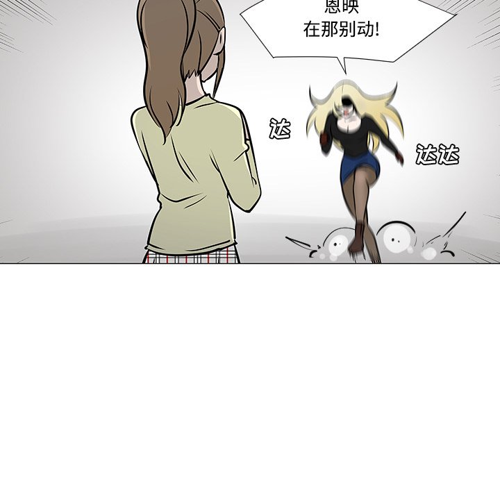 第19話 - 第112张