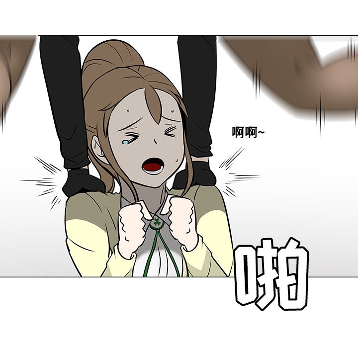 第19話 - 第113张