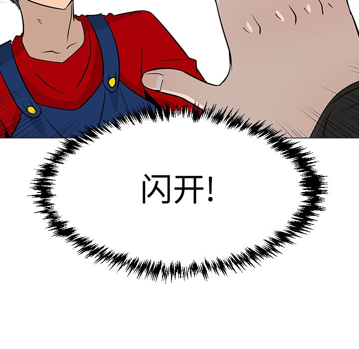 第19話 - 第12张