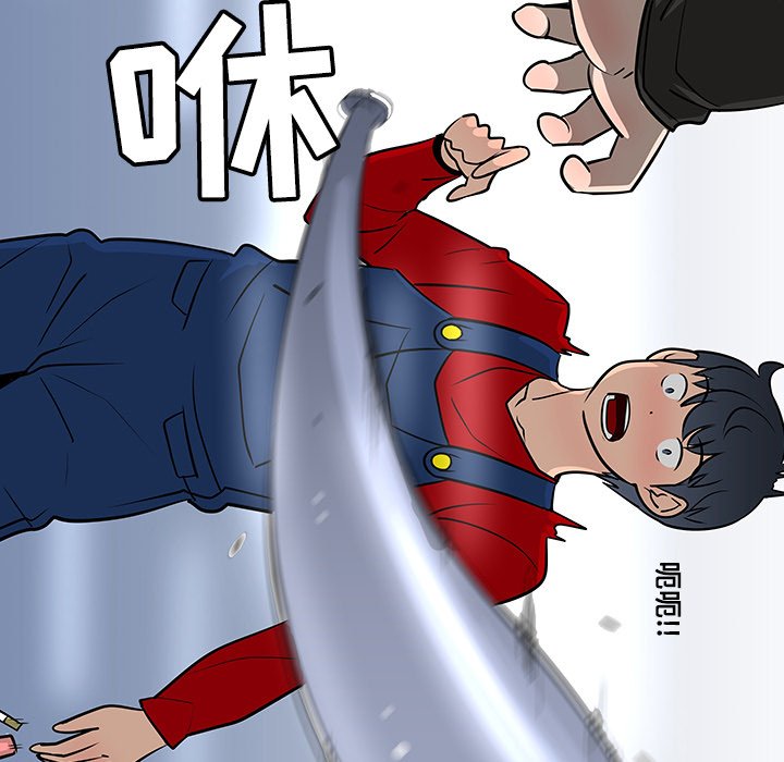 第19話 - 第14张