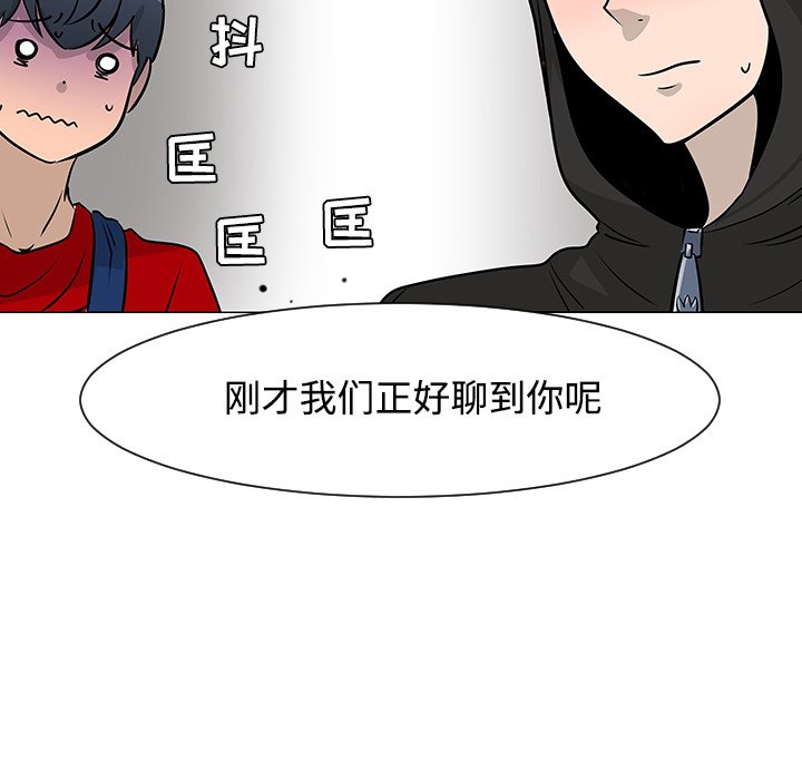 第19話 - 第16张