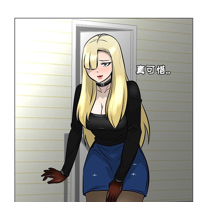 第19話 - 第17张