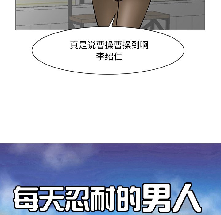 第19話 - 第18张