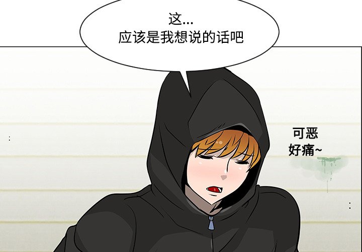 第19話 - 第2张