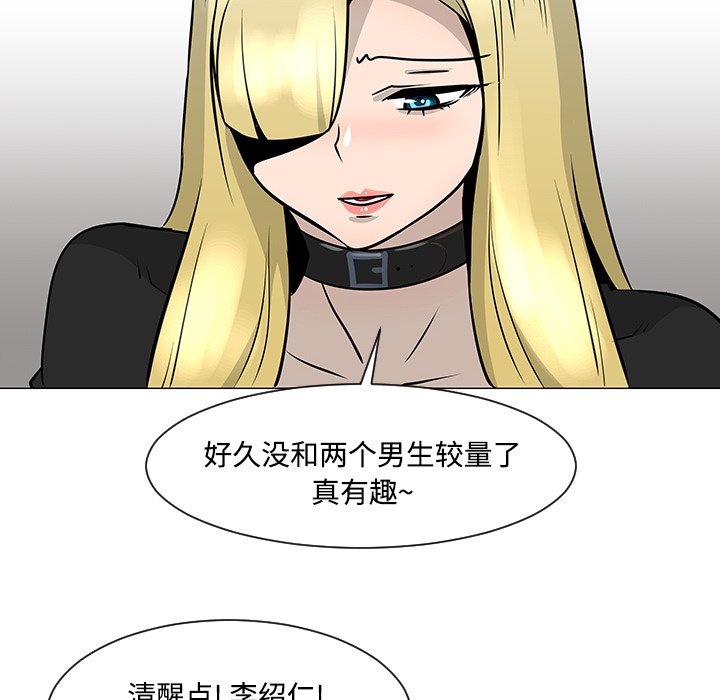第19話 - 第23张