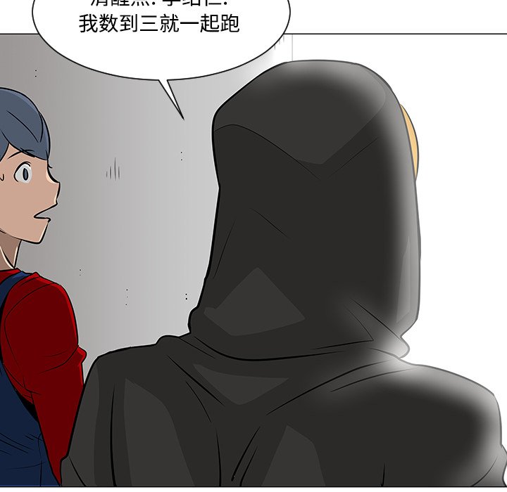 第19話 - 第24张